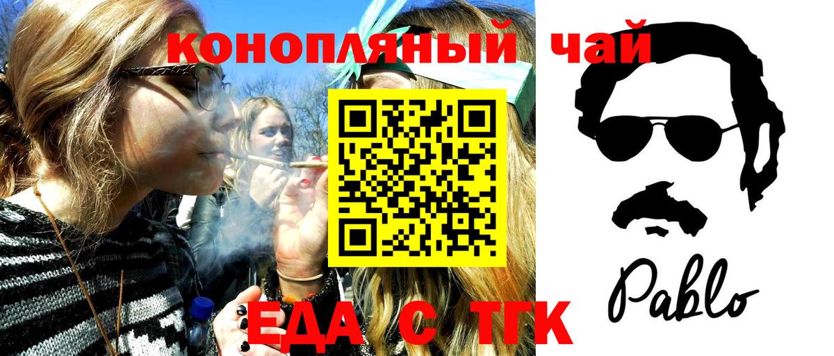 Canna-Cookies конопля  Вход с VPN  Азнакаево 