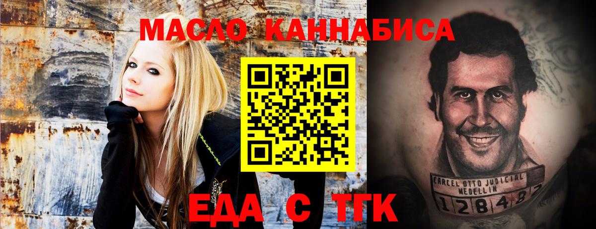 Canna-Cookies конопля Азнакаево