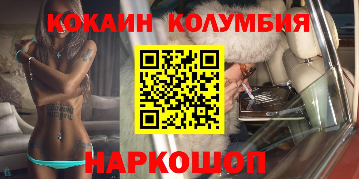 Cocaine 99% Азнакаево