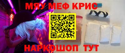 МДМА Пушкино