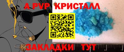 MDMA Пугачёв