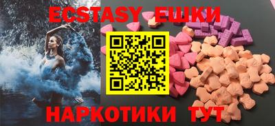 МДМА Пушкино