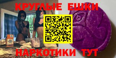 МДМА Пушкино