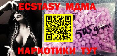 МДМА Пушкино