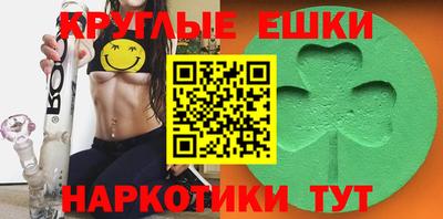 MDMA Пугачёв