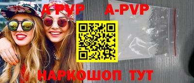 apvp Пыть-Ях
