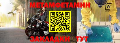 MDMA Пугачёв