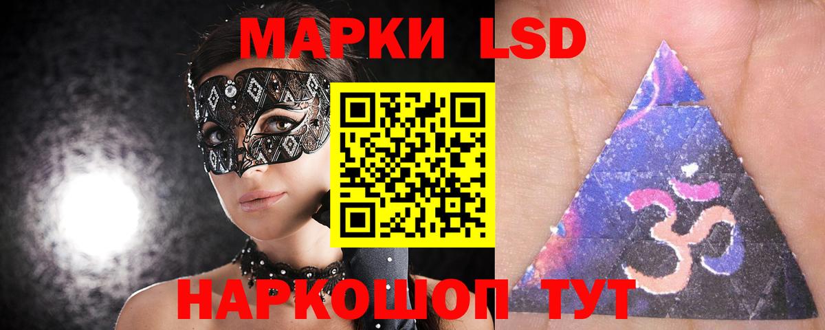 Азнакаево  ЛСД экстази  Вход с VPN  LSD-25 экстази ecstasy 