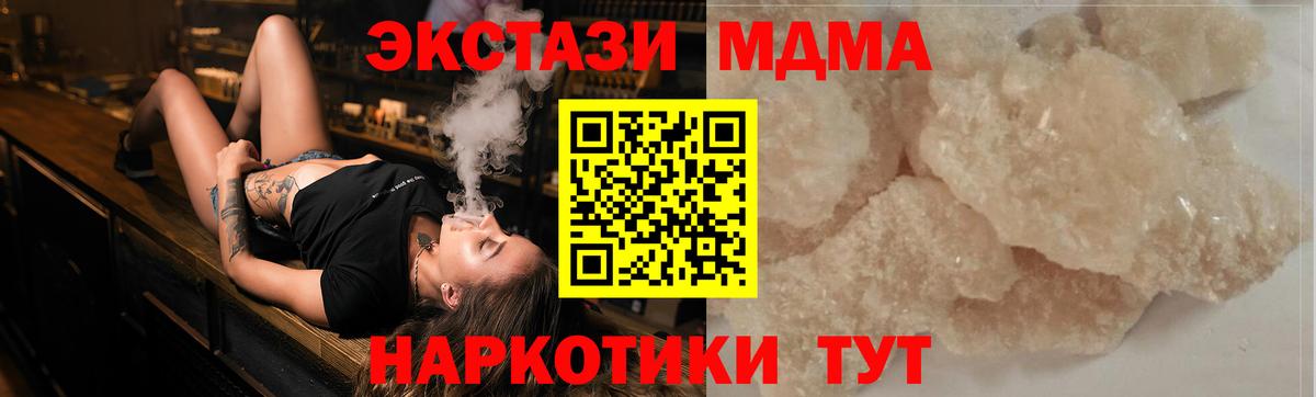 Азнакаево  MDMA Molly  MDMA Molly  Вход с VPN 