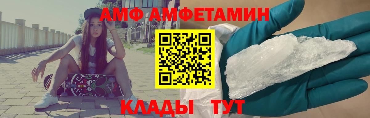МЕТАМФЕТАМИН пудра  МЕТАМФЕТАМИН пудра  Вход с VPN  Азнакаево 