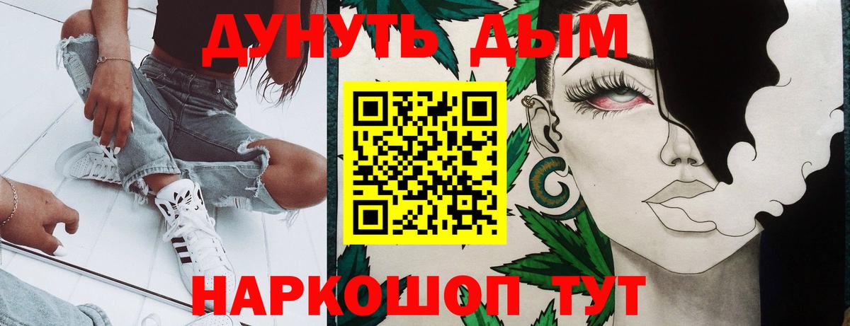Каннабис LSD WEED Азнакаево