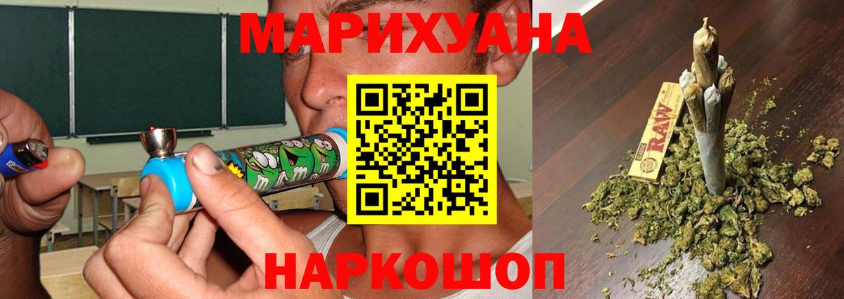 Шишки марихуана тримм  Вход с VPN  Шишки марихуана AK-47  Азнакаево 
